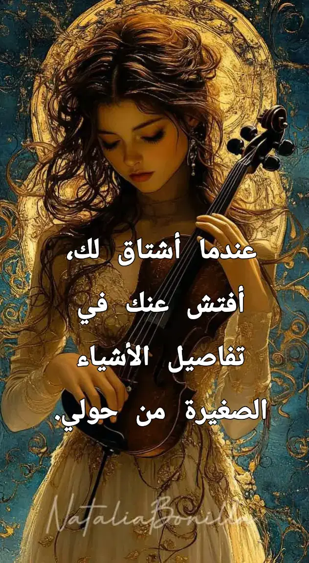#مشاعر 