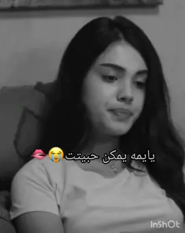 اجلوا الحلقة الى الاحد الجااي فاصممت الى الحلقه الاولى اتفاعلووو ارفعوا اكسبلور😭😭😭💔#الخفقان #مسلسلات #ليزجي_جومارت 