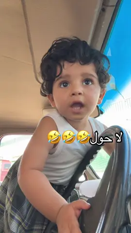 #الصامل_القحطاني #هادي طول عليه وزقت معه ماشاء الله😭😂😂😂♥️♥️♥️