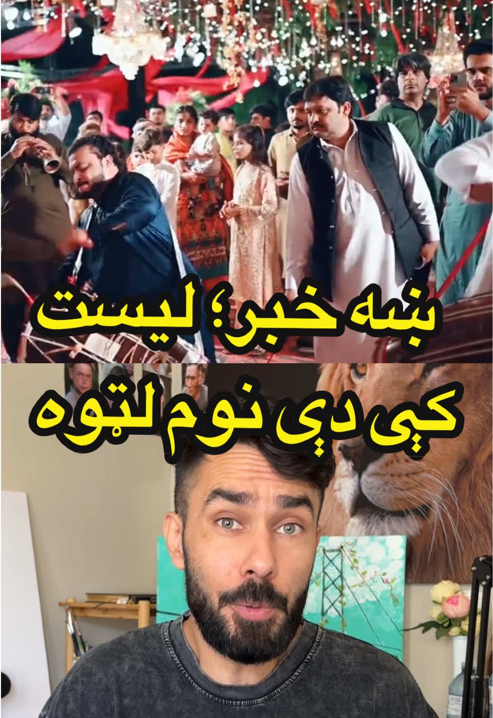 Breaking News: Google need to pay 425M for tracking people in 2025. #تاجیک_هزاره_ازبک_پشتون_ترکمن🇦🇫 #FYP #doctorshekib #khyberpakhtunkhwa #breakingnews 