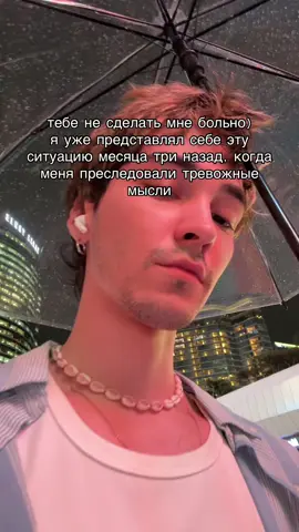 тгк заметки тревожника 