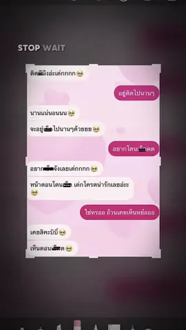 หลงไม่ไหวว🥺#เธรด #อ้อนเก่ง #ฟีดดด #wlw #fyp #รุ่นพี่ #อย่าปิดการมองเห็น 