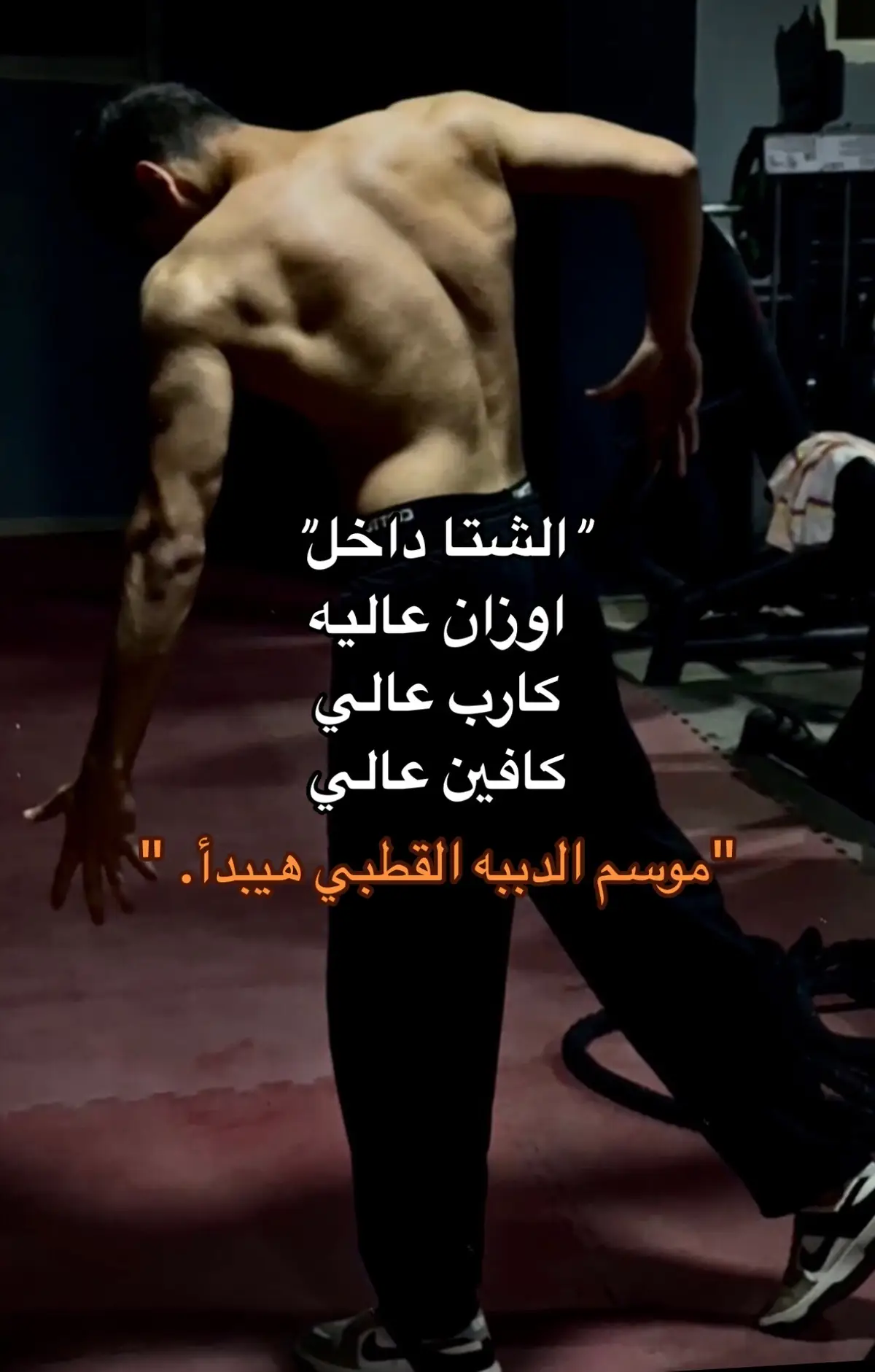 #gym 