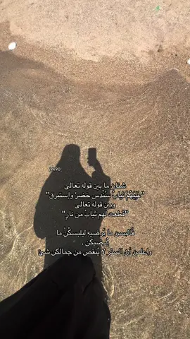#الحجاب_الشرعي #fyp #الحجاب #اكسبلور #الستر 