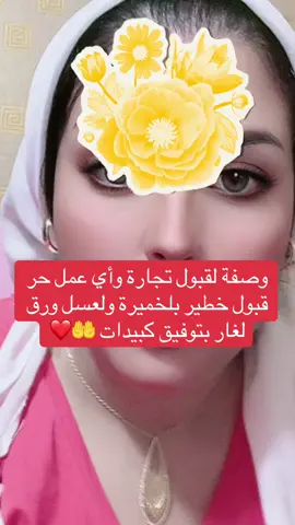 #شعب_الصيني_ماله_حل😂😂😂 #حسبي_الله_ونعم_الوكيل #اللهم_صلي_على_نبينا_محمد💓🕋 #tktok 