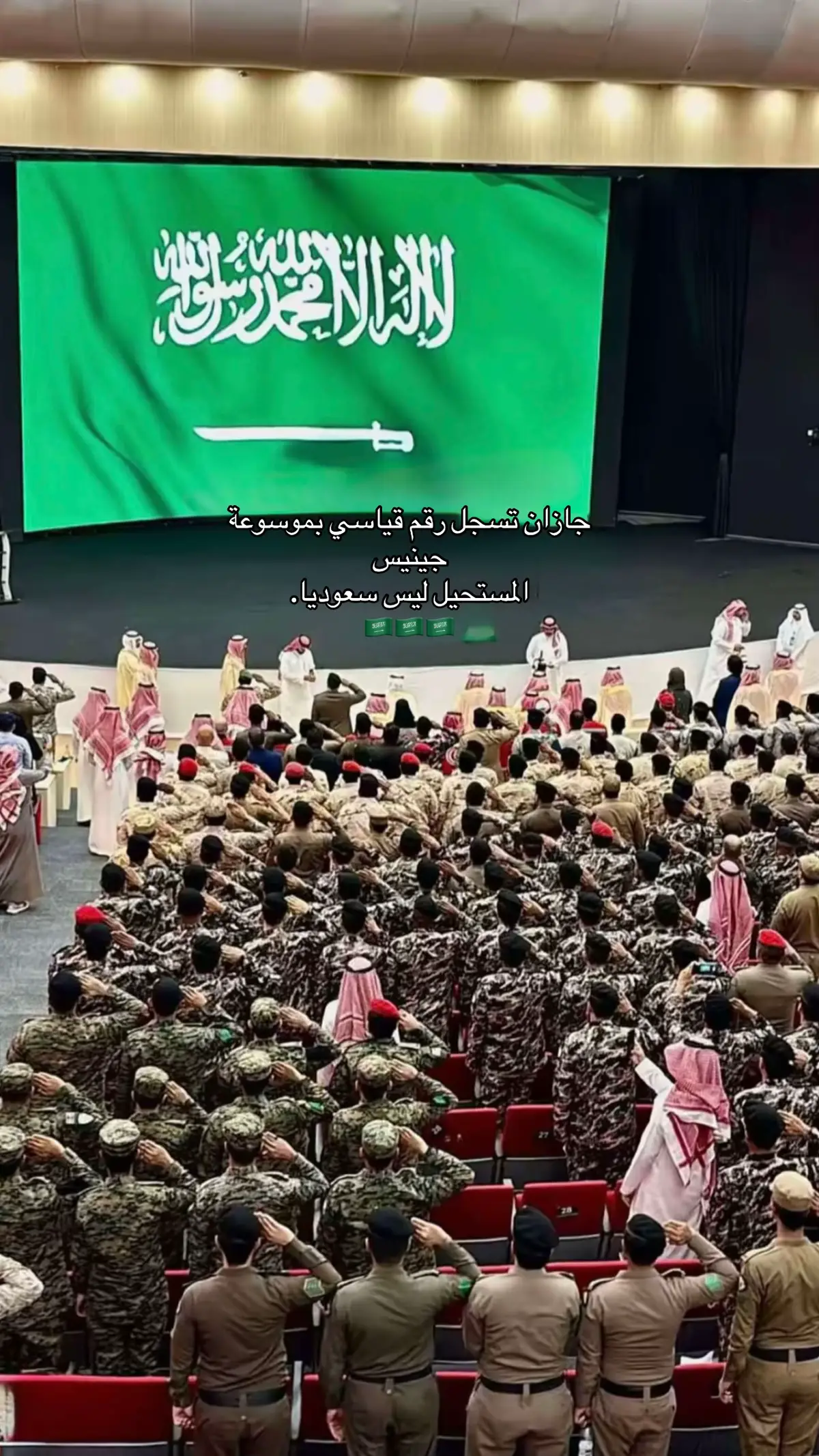 #عشوائيات #اكسبلور #الهلال_الاحمر_السعودي #الاسعافات_الاوليه #جازان 