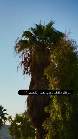 #عباراتكم💔🥀؟ 