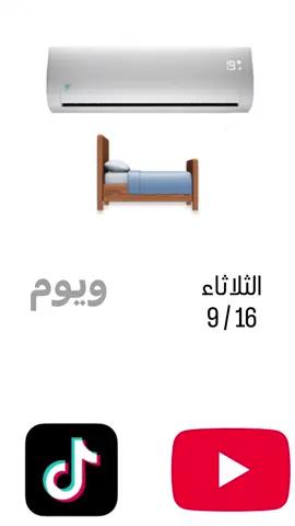 #foryoupage #الكويت #الشعب_الصيني_ماله_حل😂😂 #مدراس الكويت 😢😢