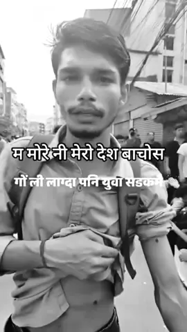 #genznepal  #balenshah  #sushilakarki  #nepal  #onepiece 