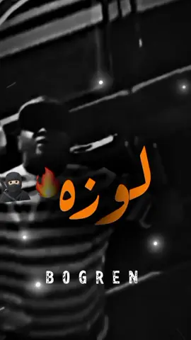 #تصميم_فيديوهات🎶🎤🎬  #الشعب_الصيني_ماله_حل😂😂  #cupcut  #دوله 