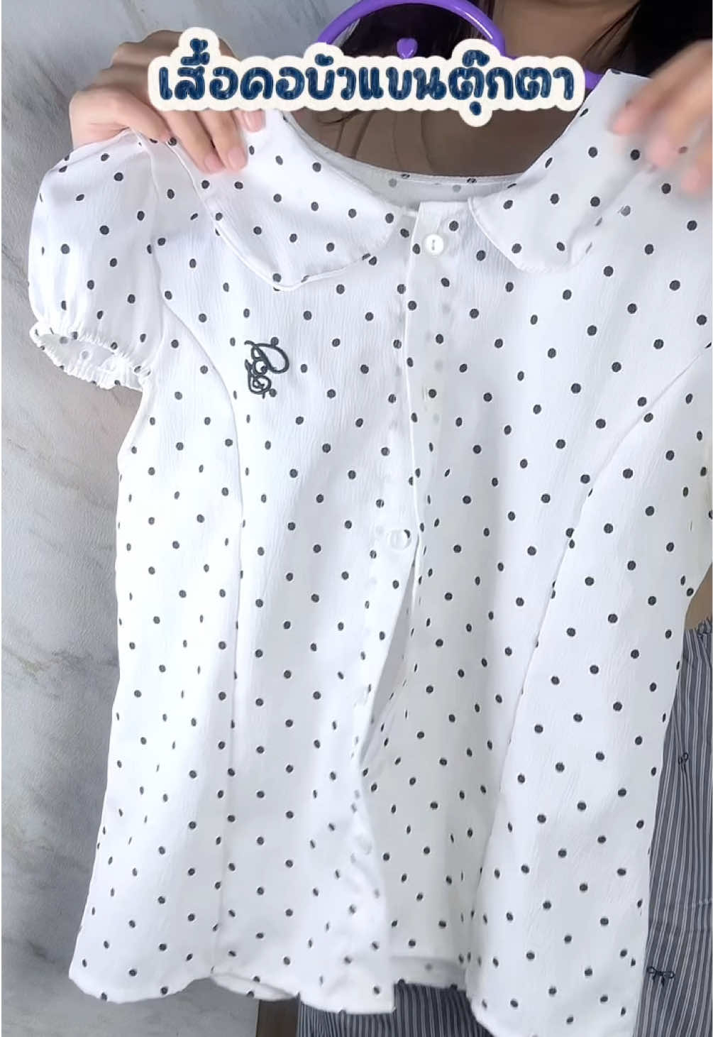 เสื้อคอบัว แขนตุ๊กตาลายจุดpolkadot อกได้ถึง34🌞