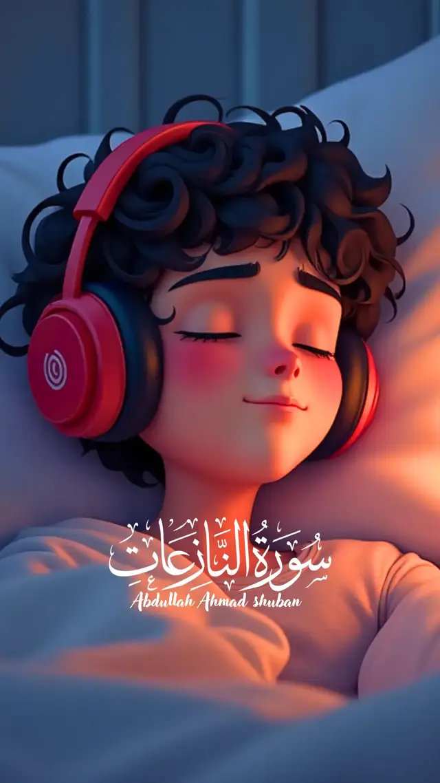 #tilawat_y_quraan_y_paak  #beautifulquranrecitation  #surahannaziat  #hearttouchingvideo  #pleasegoviral 