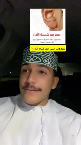 شكله بسويها😂!#