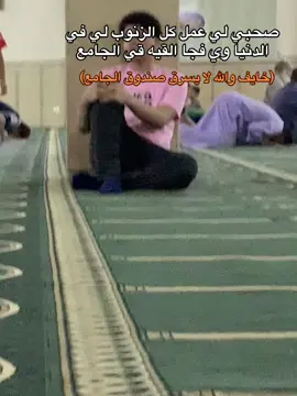 بنهزر اجدعانن😂#منشن_للي_تحبه❤️🥰 #الشعب_الصيني_ماله_حل😂😂 #foryoupage #foy #fpyシ #@انا وي (شادي)غنينا سواا 
