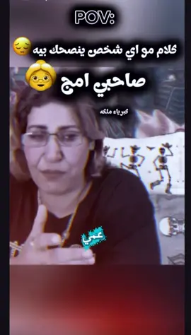 #معجزة_الرفاعي #مشاهبر_العراق_مشاهير_العالم_مشاهير_التيك #ترندات_تيك_توك 