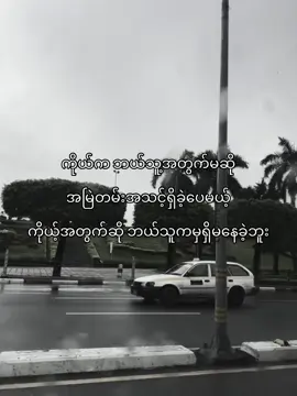 အပိုလူတွေ အိပ်ကြတော့ Good Night🥰#fypシ #viral #foryoupage #tiktokmyanmar #ရောက်ချင်တဲ့နေရာရောက်👌 