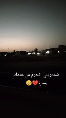 #مالي_خلق_احط_هاشتاق #😔🥀🖤 