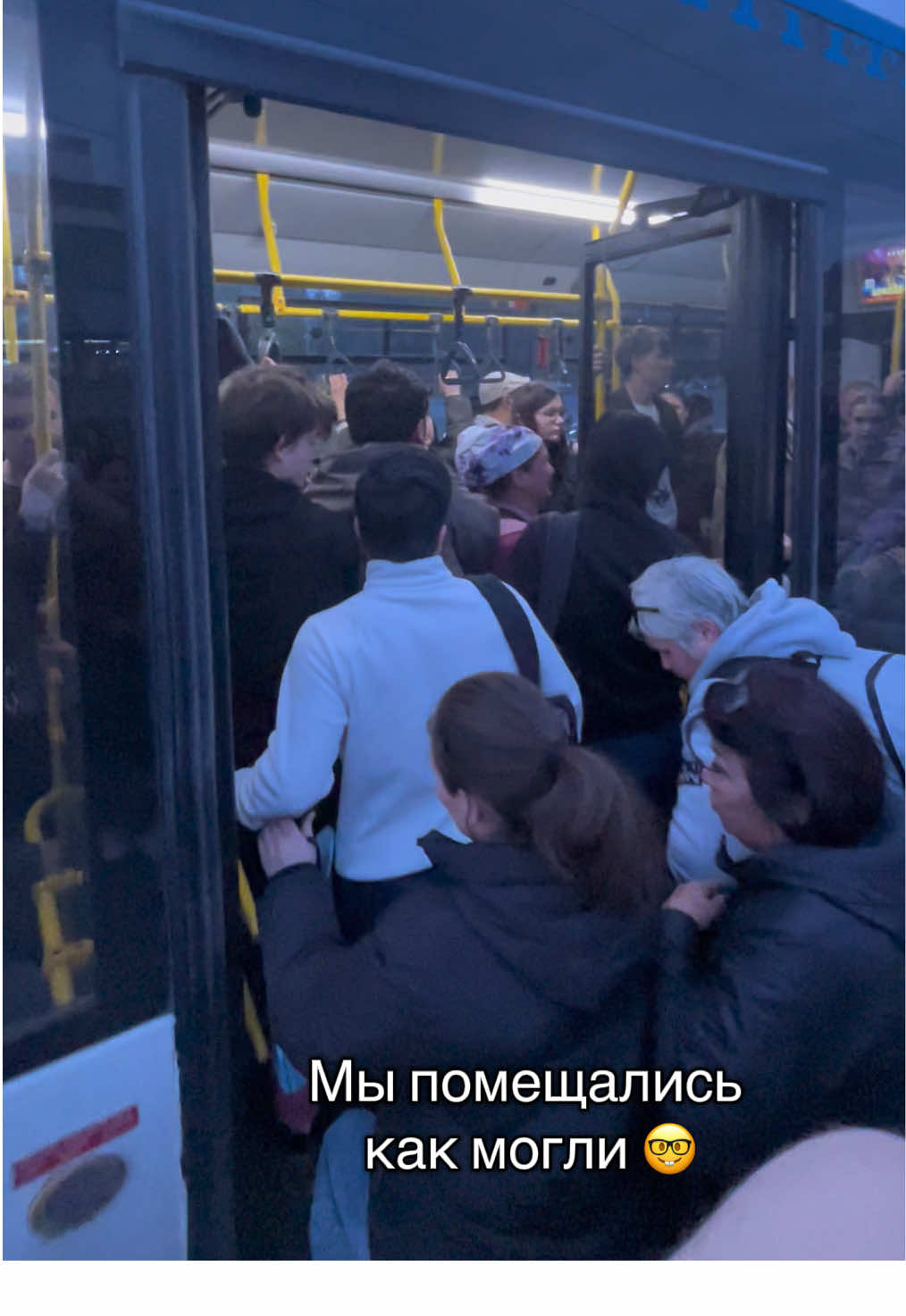#Уфа #Кондуктор #Башавтотранс #Башкирия #давка 