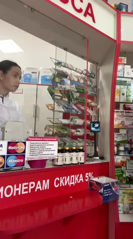Лирика- Сектор Газа  #лирикасекторгаза  #тренд  #аптека  #бады 👇Ссылка на оригинальный, качественный продукт 👇 https://ozon.ru/seller/dr-white-2268900/?miniapp=seller_2268900&utm_source=youtube&utm_medium=video&utm_campaign=vendor_org_1648192_pavlova&utm_term=blog&utm_content=shorts