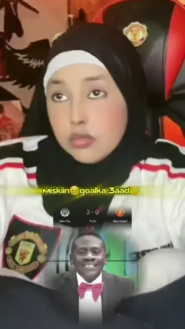 Jawiga Goalka 3aad 😂 #zamzambowlax #ooyin #manchesterunited #fan #fyp 