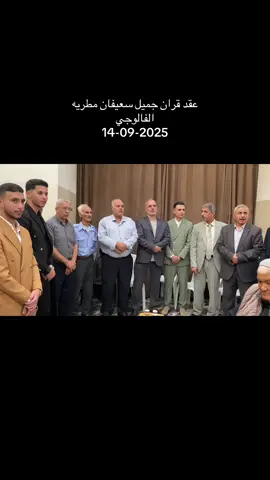 #الفالوجي #الخليل_بيت_لحم_رام_الله_نابلس_جنين🇵🇸✌ 