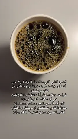 #مالي_خلق_احط_هاشتاقات 
