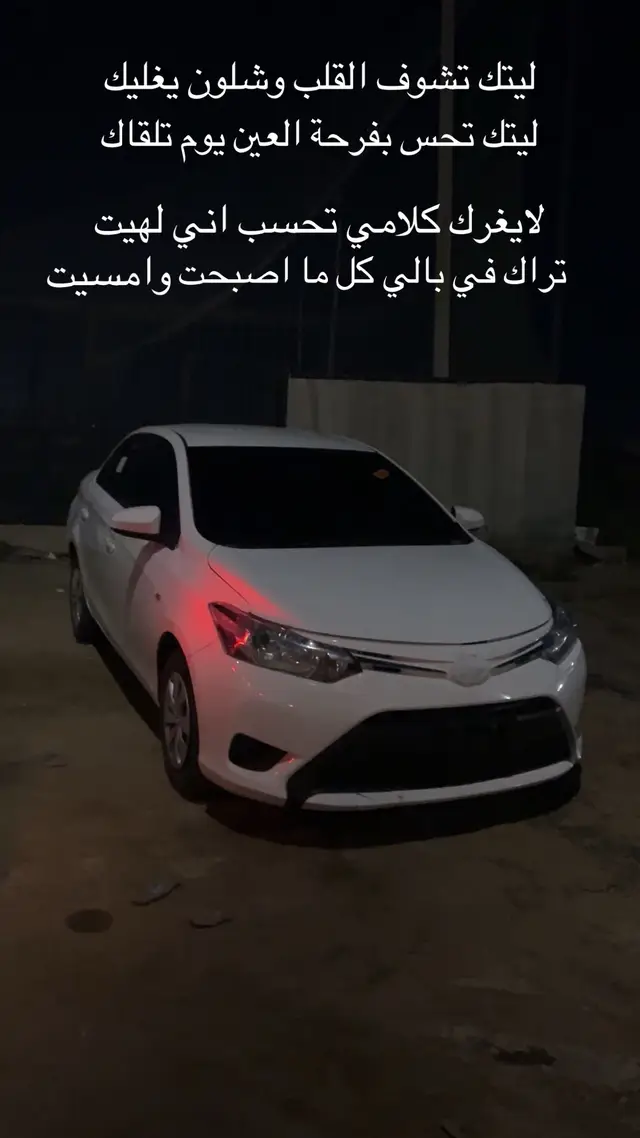 #اكسبلور #يارس #الانتشار_السريع #حلي #A 