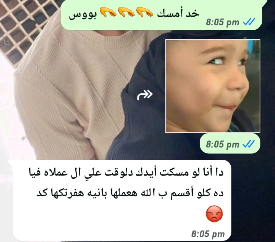 أهم حاجه معاملته الحنينه معايا:😂😡 @مہحہمہؤد آلمہشہد 