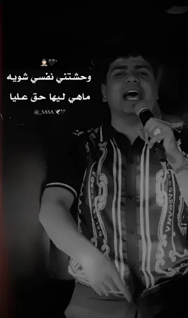 🖤#احمد_موزه #احمد_موزه_السلطان #foryou #foryoupage #fyp 