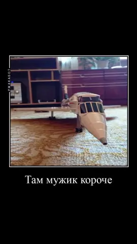 конкорд смеётся#boeing777 #самолеты #boeing737 #А320 #Авиация #самолет #АэробусКонкорд #787 #737 #конкорд #boeing747 