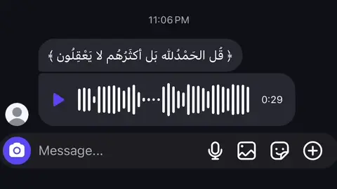 #راحه_نفسيه  #الحمدالله  #🤍 