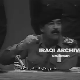 #صدام_حسين #saddam #foryoupage 