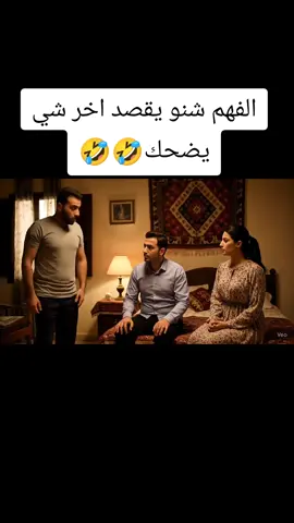 منو لگطها ع الطائرة🤣 #الذكاء_الاصطناعي  #تحشيش  #ai  #views  #creatorsearchinsights 