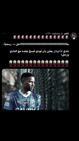 الله يخلي الرئيس 💙💙🤩 . #نويصر🇧🇷 #تيم_تانكر💎 #fyp 
