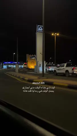 #تصويري📷 #تثليث #كسبلور #فراق_الحبايب💔 