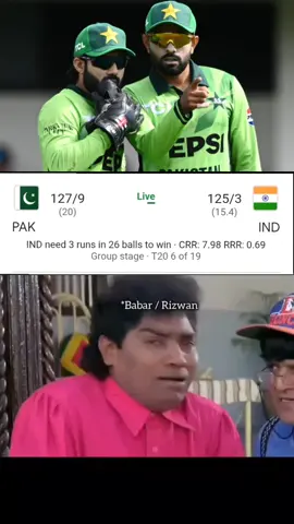ya kya ho gay Bhai Sahab 😂#virul #Cricket #illu #Foryoupag #fyptiktok 