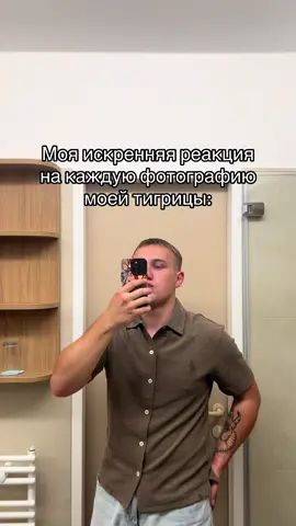 🤭🤭🤭 #тигрица #реки #рек #украина #