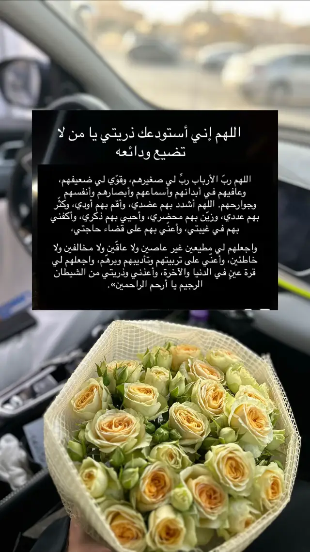 اللهم امين ❤️