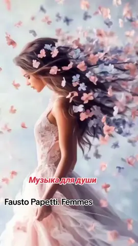 #музыкадлядуши 