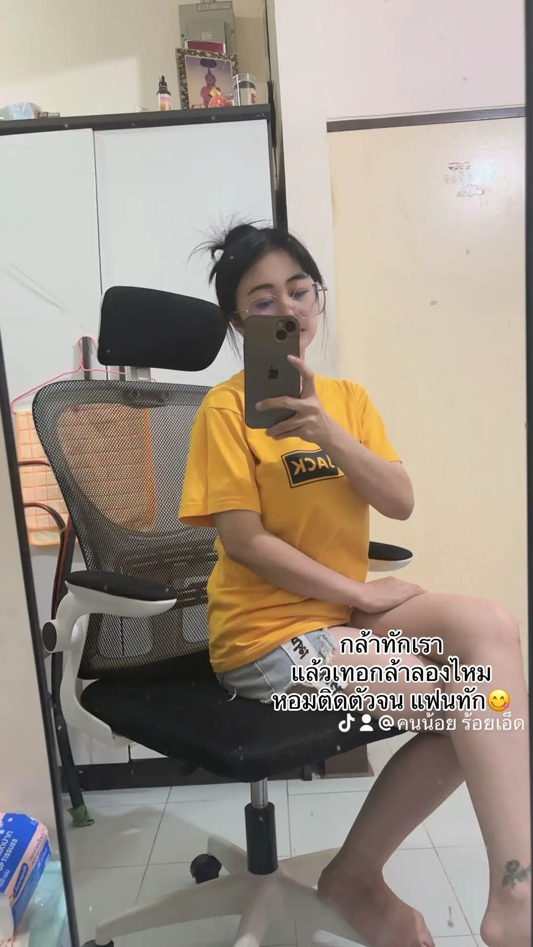 #ไม่นะเบบี้😉 น้ำหอม GlAm แท้ 100%