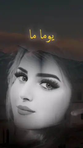 #CapCut أترك اثراً طيباً لكلُ من عرفكَ وأزرع زهوراً تعطرُ ذكراكَ كل ما مررت ببال أحدهم #راحلون_و_يبقى_الأثر🌝♥️ #نحنُ_الأناقة_بحد_ذاتها😎🔥