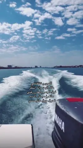 #explore #بحر #حالف #لا #ما #انام 