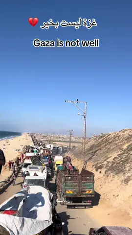 غزة ليست بخير 