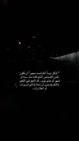 ياويلي من الظروف #حزن #اكسبلور #ترند_السعودية_الان #تصميم_فيديوهات🎶🎤🎬 #duet 
