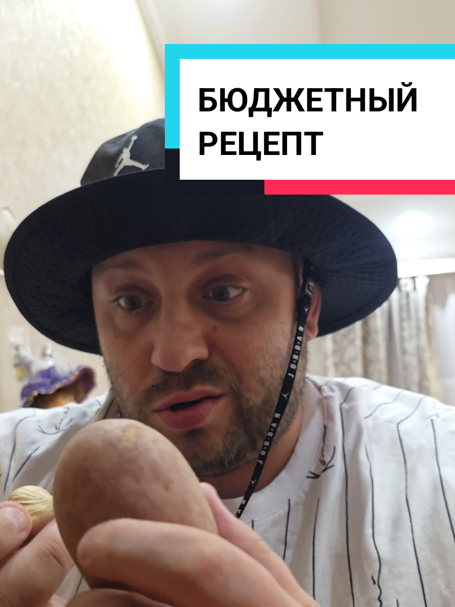 Что приготовить когда есть только картошка и чеснок #фунт #шотутпроисходит #драники #рецепт #картошка 