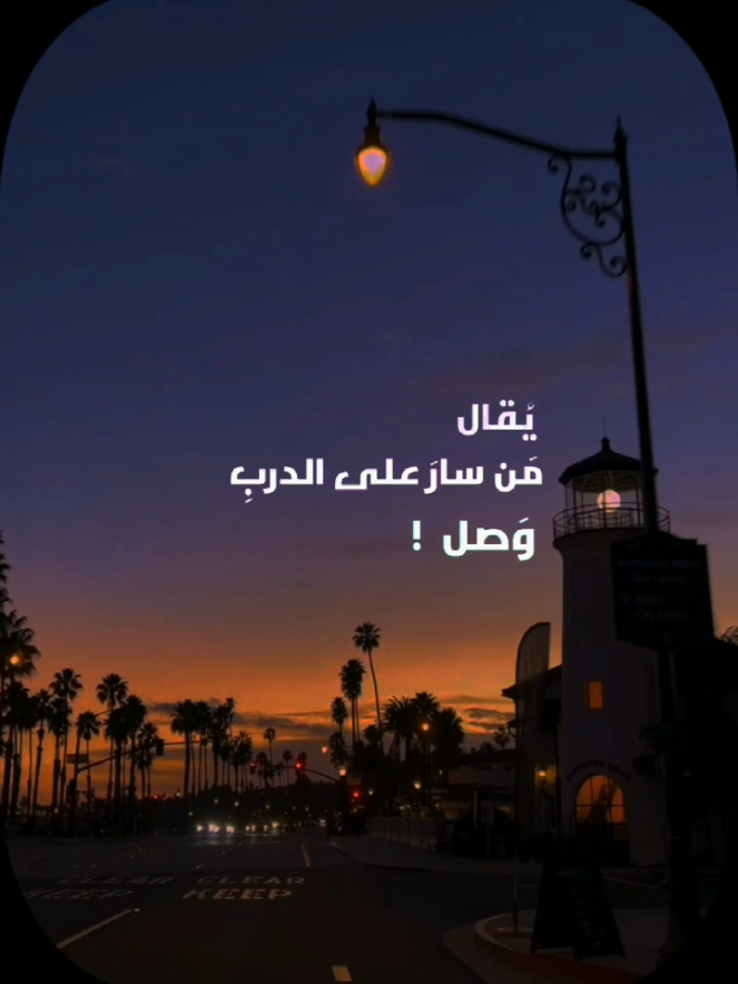 أقوى فيديو تحفيزي للعام الدراسي 2026  #تحفيز #دراسة #نجاح #فوز 