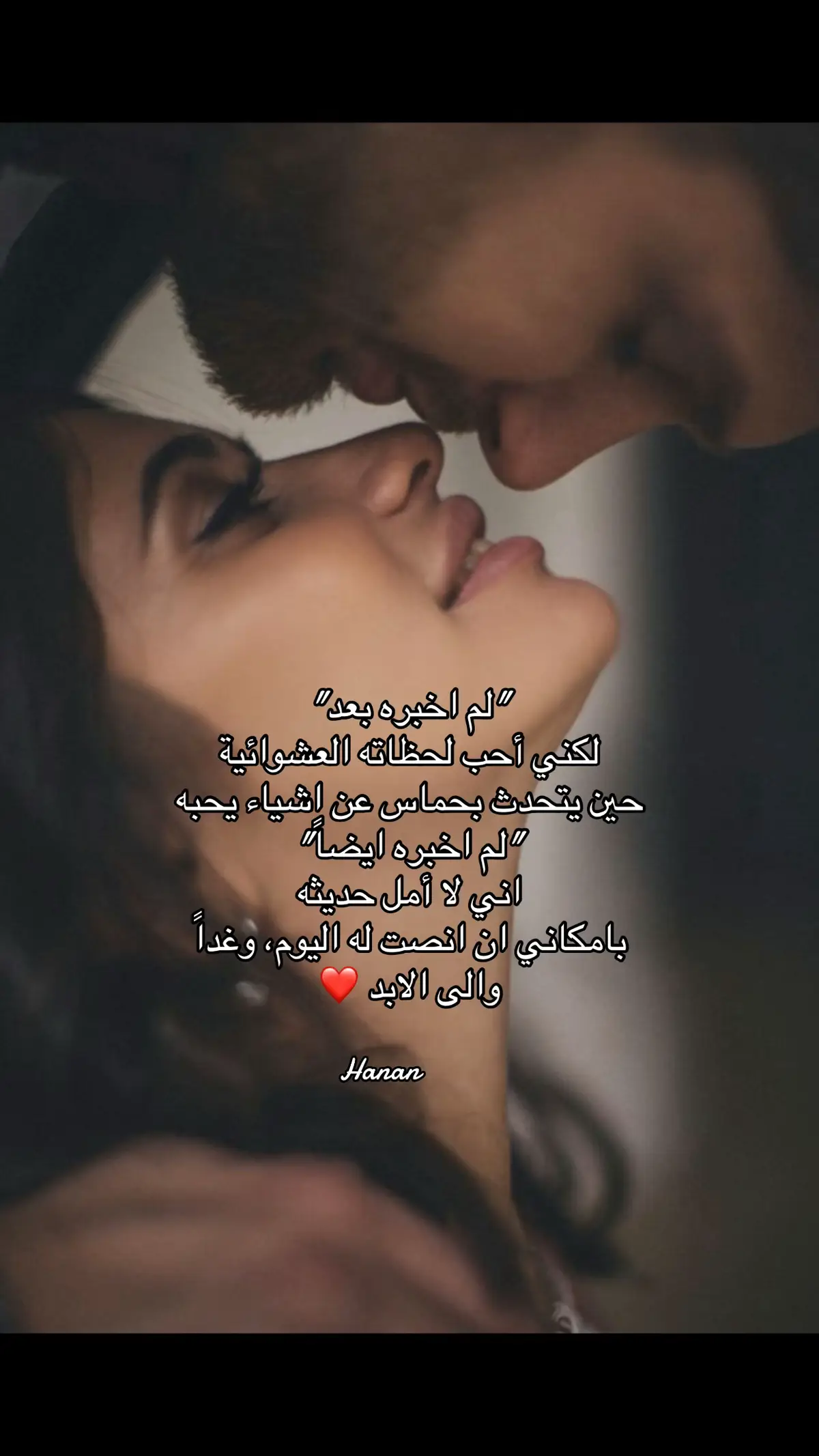 #اكسبلور #ماجد_المهندس #حاول_تفتكرني #احبك #والله_لسى_حبيبي 