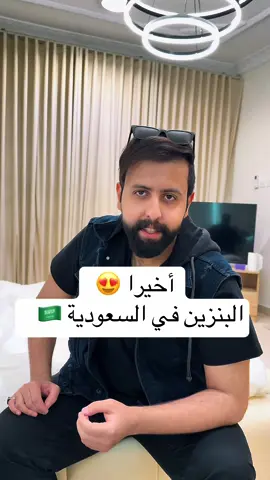 خبر عاجل في السعودية 🇸🇦 #محمد_بن_درع 