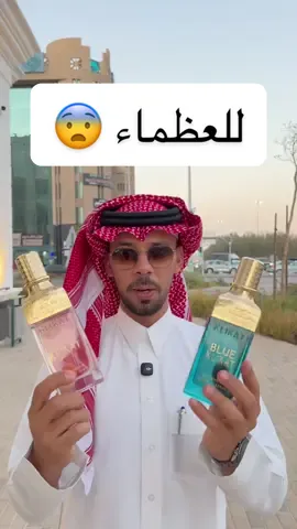 بكج العظماء وصل 😍 الرابط في الوصف 🔥 و 10 بكجات هدايا لعيونكم بعد مافزنا على محمد النوفلي رسمياً في تحدي الـ 10M وراح اختارهم من التعليقات 🫡