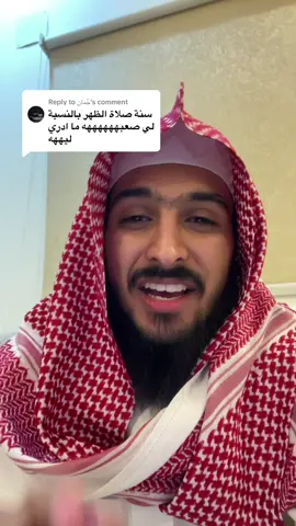 Replying to @جُمان 